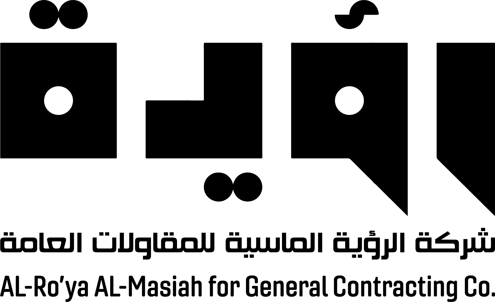 Al-Ro'ya Al Masiah for General Constracting Co.